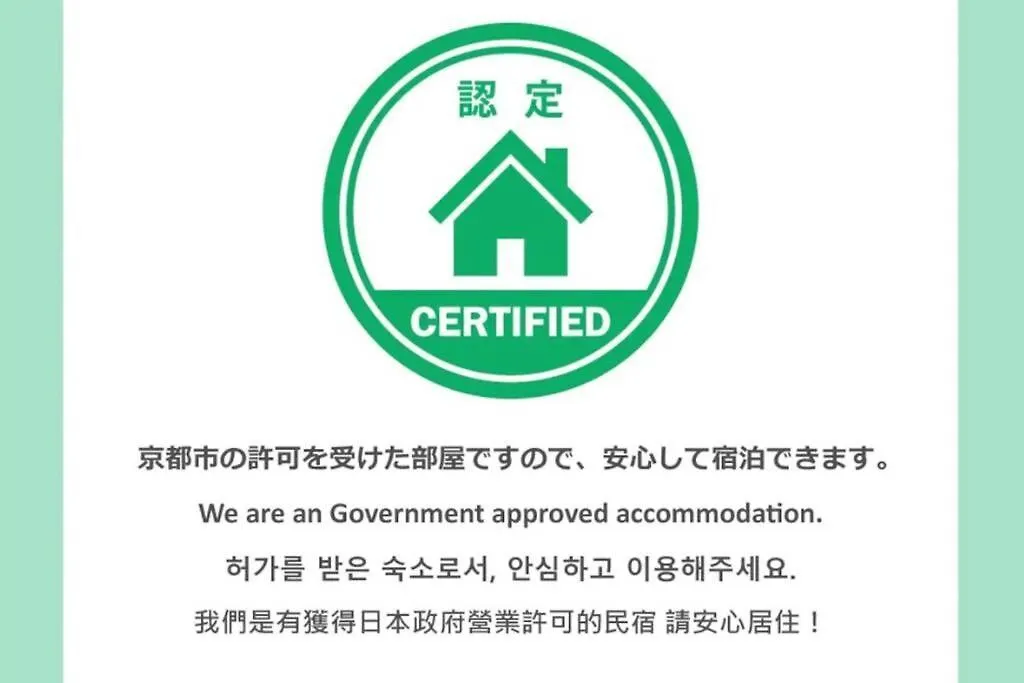 Daiki Building 2 Apartment Kyoto 0*,  Japan